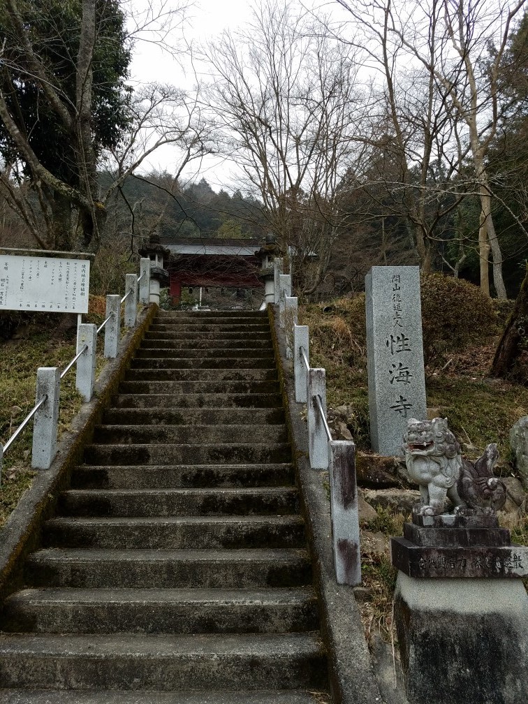 夢前七福神めぐり 福井タクシー